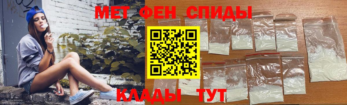 Амфетамин  Вход с VPN  Воронеж  кракен tor  Amphetamine 98% 