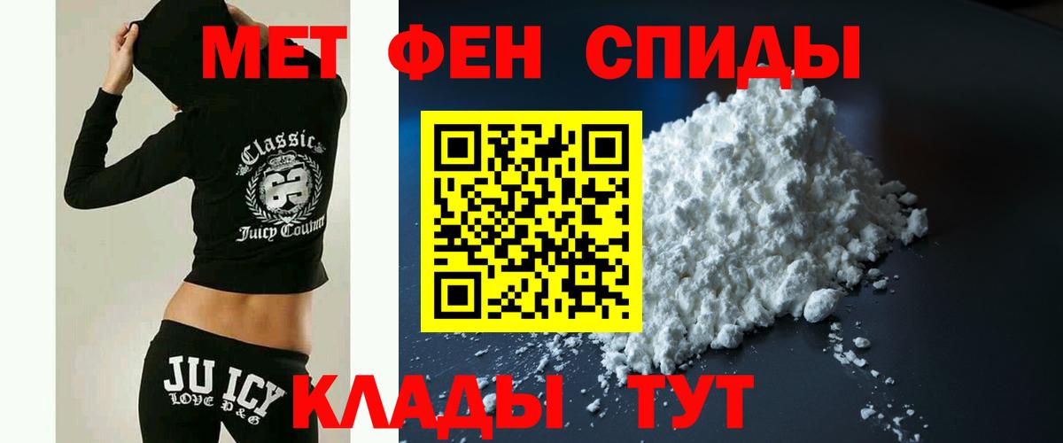 АМФЕТАМИН VHQ Воронеж