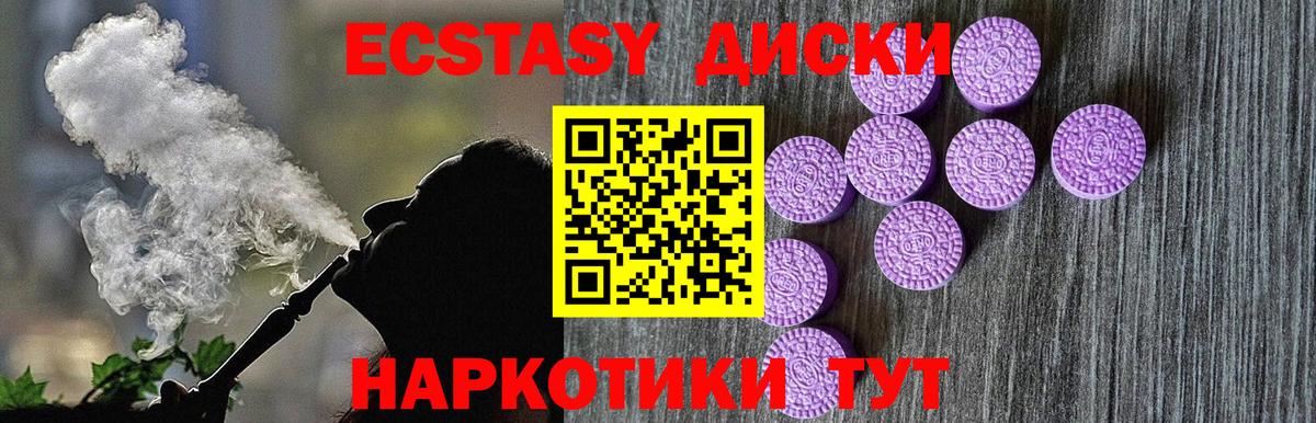 Воронеж  ЭКСТАЗИ  дарнет шоп  Экстази XTC  ЭКСТАЗИ таблы  Вход с VPN 