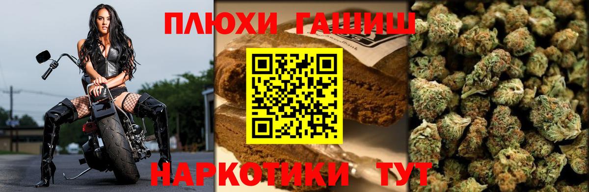 ГАШ hashish  Вход с VPN  Воронеж 