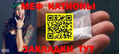 COCAINE Аргун