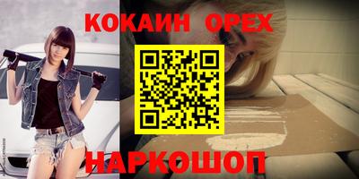 гашишное масло Апрелевка