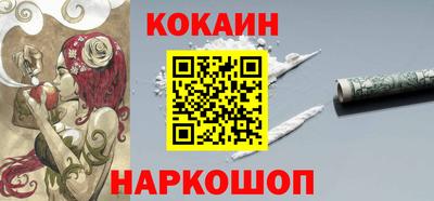 ПСИЛОЦИБИНОВЫЕ ГРИБЫ Апшеронск