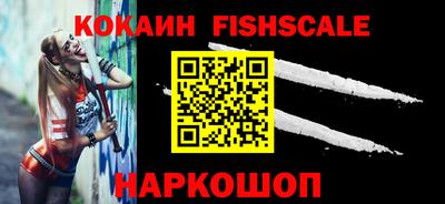 ПСИЛОЦИБИНОВЫЕ ГРИБЫ Апшеронск
