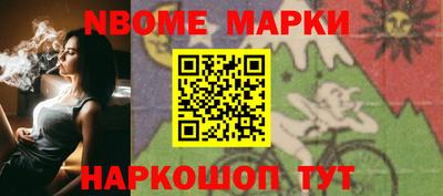ПСИЛОЦИБИНОВЫЕ ГРИБЫ Апшеронск