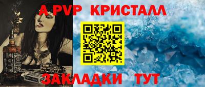 ПСИЛОЦИБИНОВЫЕ ГРИБЫ Апшеронск
