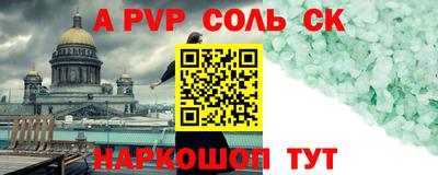 COCAINE Аргун