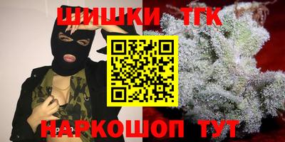 ПСИЛОЦИБИНОВЫЕ ГРИБЫ Апшеронск