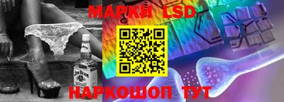 гашишное масло Апрелевка