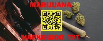 гашишное масло Апрелевка