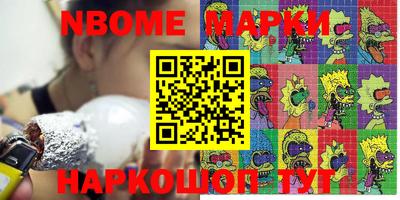 COCAINE Аргун
