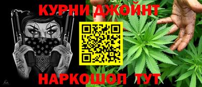 ПСИЛОЦИБИНОВЫЕ ГРИБЫ Апшеронск