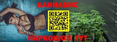 гашишное масло Апрелевка
