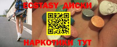 COCAINE Аргун