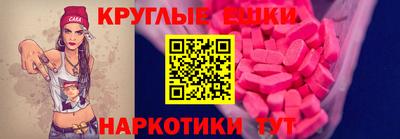гашишное масло Апрелевка