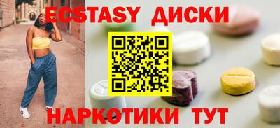 ПСИЛОЦИБИНОВЫЕ ГРИБЫ Апшеронск