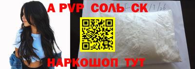COCAINE Аргун