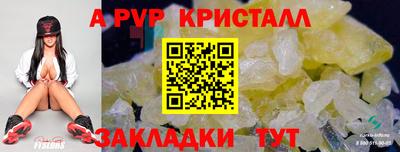 ПСИЛОЦИБИНОВЫЕ ГРИБЫ Апшеронск