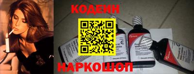 COCAINE Аргун