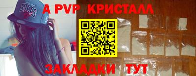 гашишное масло Апрелевка
