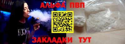 гашишное масло Апрелевка