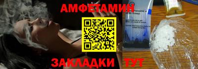 ПСИЛОЦИБИНОВЫЕ ГРИБЫ Апшеронск