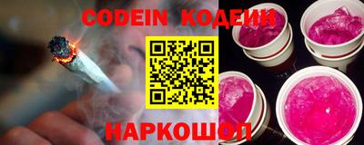 ПСИЛОЦИБИНОВЫЕ ГРИБЫ Апшеронск