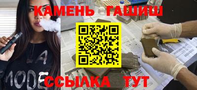 гашишное масло Апрелевка