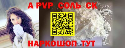 ПСИЛОЦИБИНОВЫЕ ГРИБЫ Апшеронск