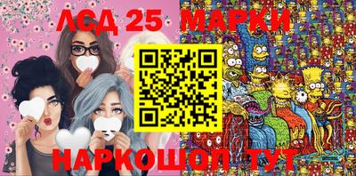 гашишное масло Апрелевка