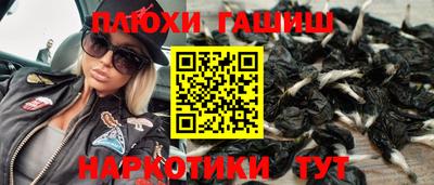 гашишное масло Апрелевка