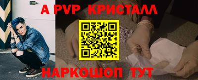 ПСИЛОЦИБИНОВЫЕ ГРИБЫ Апшеронск