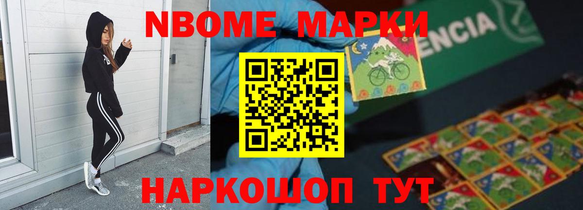 Воронеж  ЛСД экстази кислота  Лсд 25 экстази кислота  Вход с VPN 
