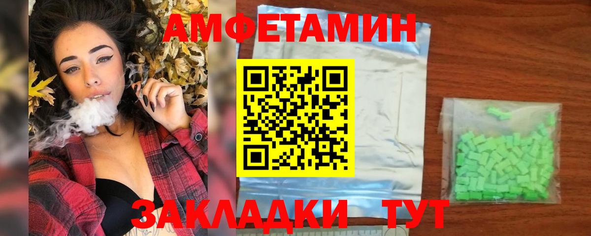 Первитин винт  Вход с VPN  Первитин  Воронеж 