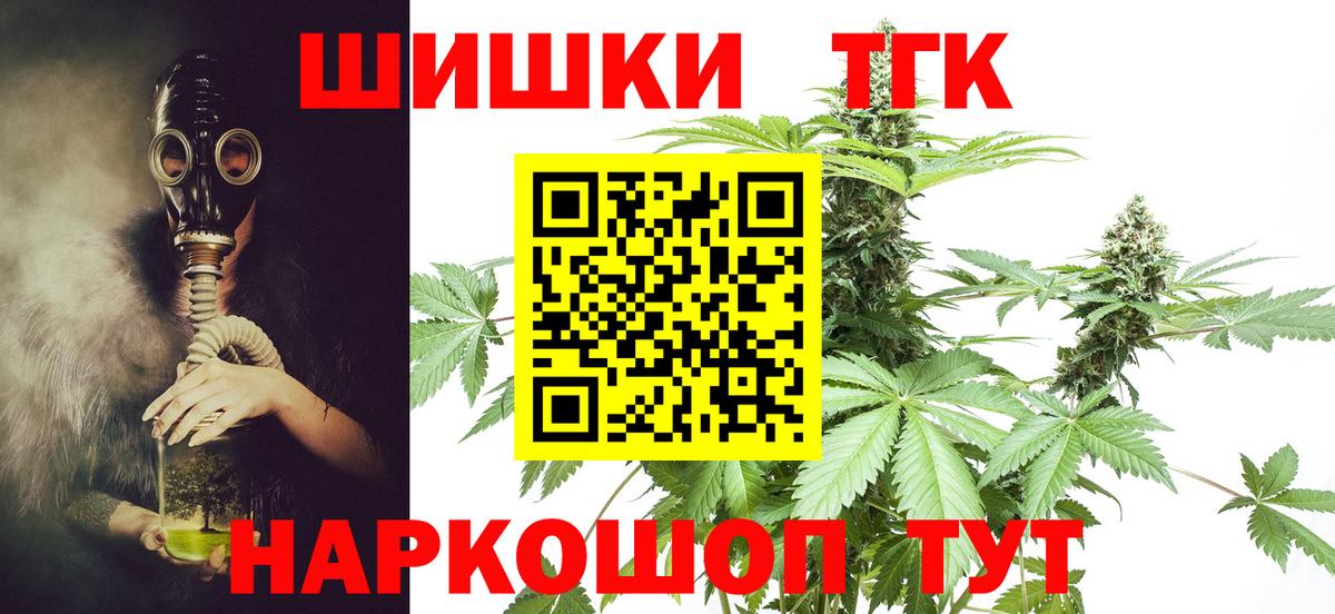 МАРИХУАНА LSD WEED Воронеж