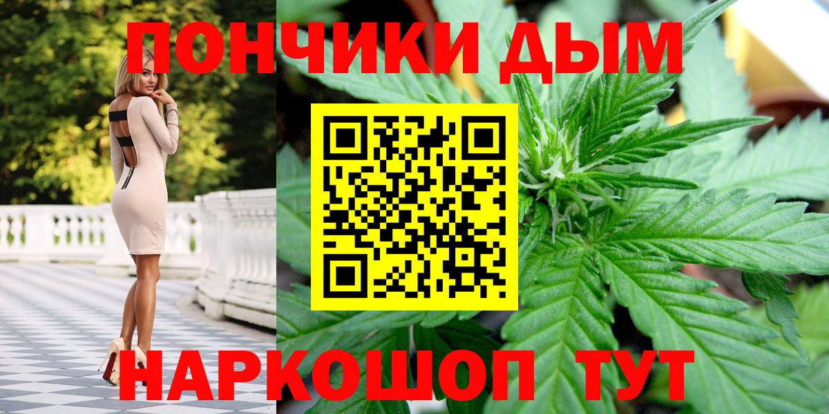 Воронеж  Бошки Шишки Amnesia  МАРИХУАНА MAZAR  Вход с VPN 